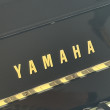 1985 Yamaha contemporary console piano - Upright - Console Pianos
